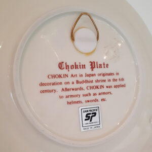 art of chokin cream and 24kt gold 2 peacocks plate